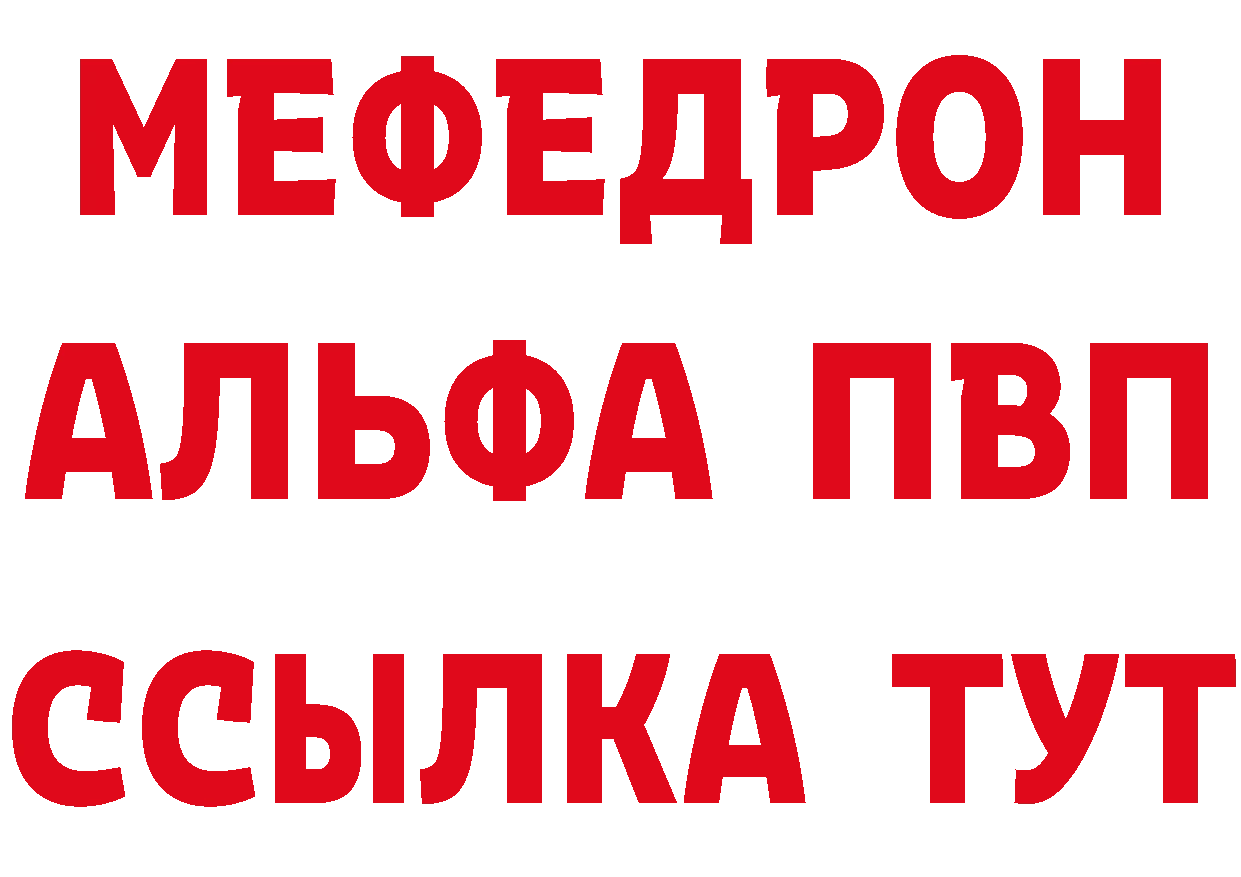 Названия наркотиков  формула Красноперекопск