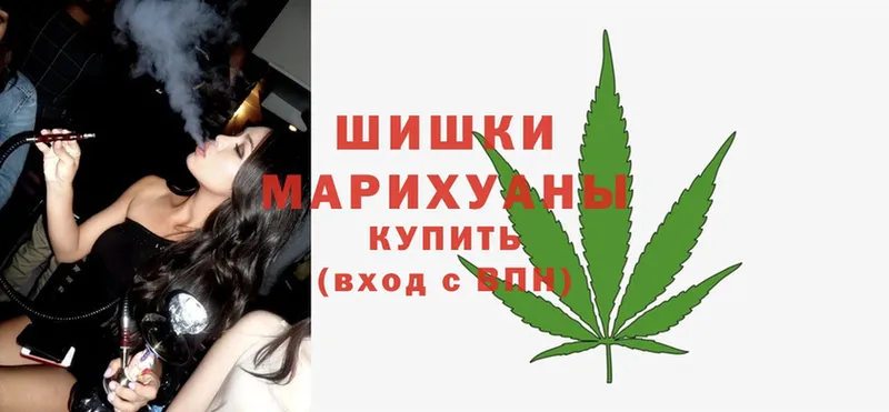 Бошки Шишки Ganja  Красноперекопск 